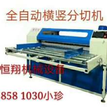 東莞佳華泡棉膠帶制品廠廣州辦 專業(yè)提供EVA、珍珠棉及電子產(chǎn)品配套解決方案