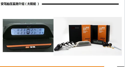 2018年康得新KDX車膜招商會暨鏵豐汽車電子產(chǎn)品交流會 驅(qū)動電子產(chǎn)品銷售新未來