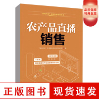 電子商務(wù)時(shí)代下的電子產(chǎn)品銷售 機(jī)遇、挑戰(zhàn)與未來趨勢