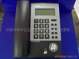 成都市青羊區(qū)金東盛里程通訊器材經(jīng)營部無繩電話機產(chǎn)品列表